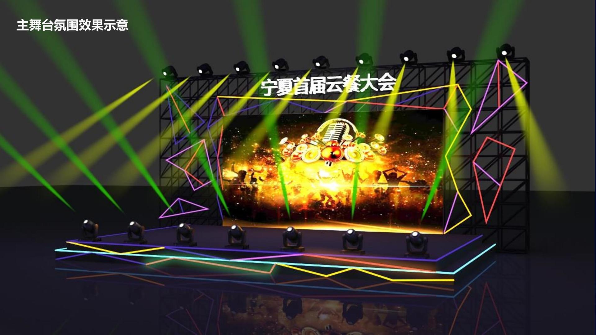 成盛文化文化项目巡展与巡演持续开展