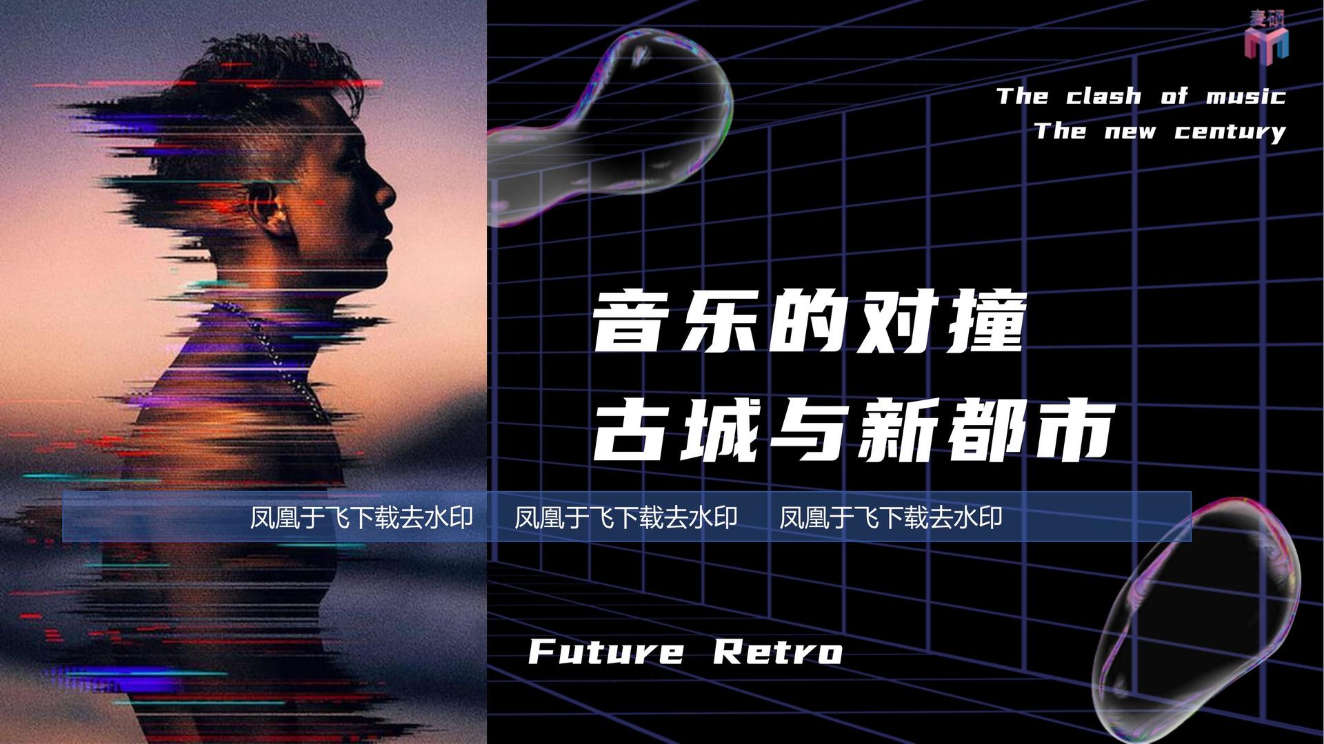成盛文化文化文化IP项目进入品牌化运营阶段